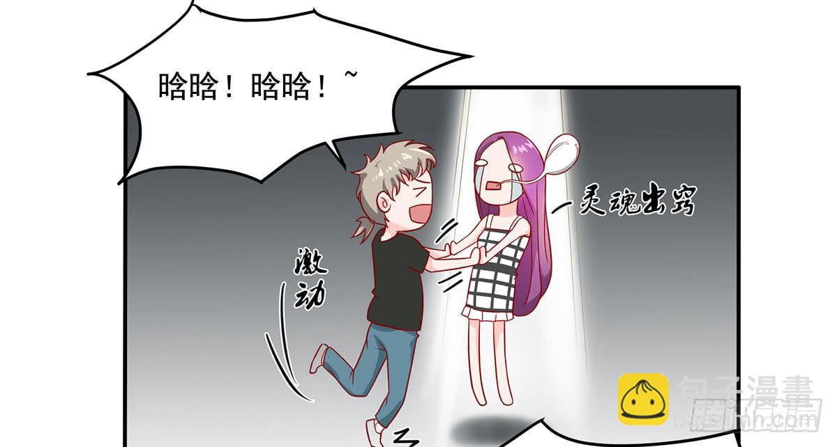 被误会成了男朋友16