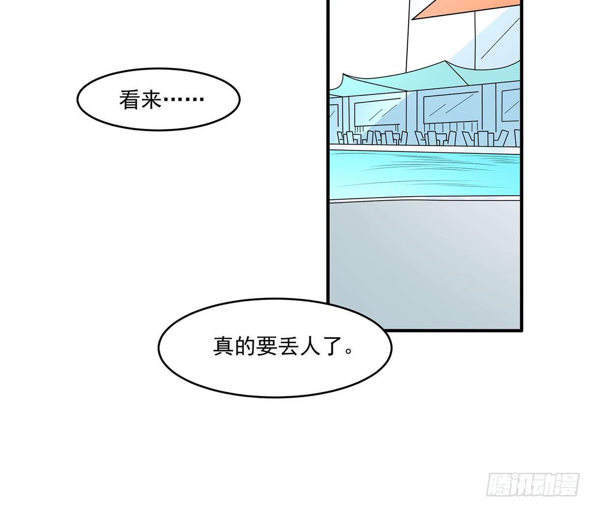 遇见前任12