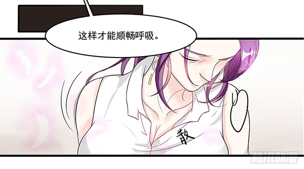 电梯间里的相遇43