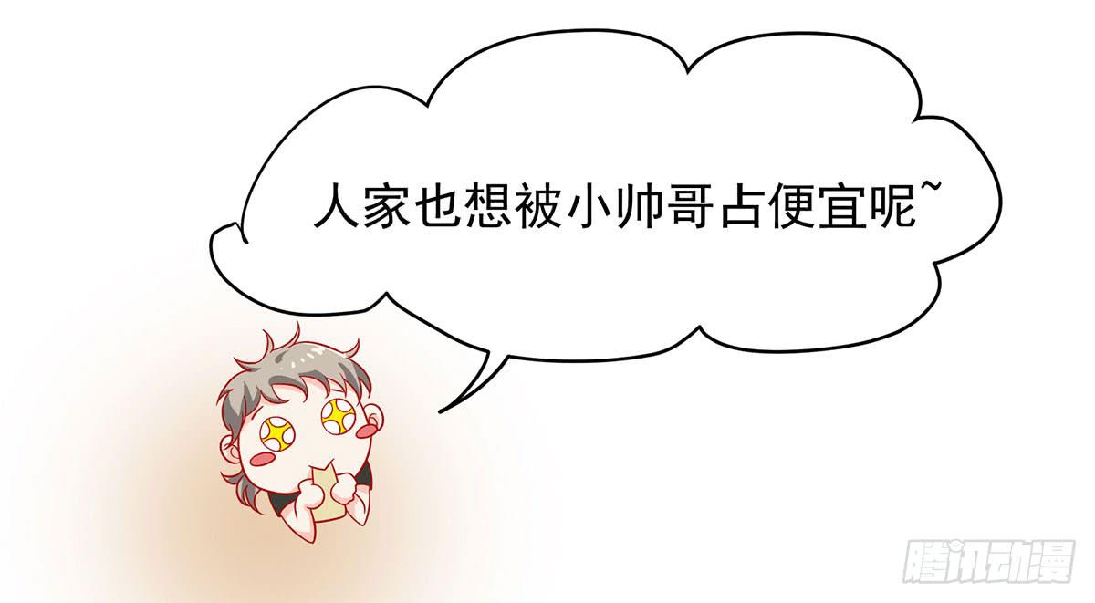 被误会成了男朋友45