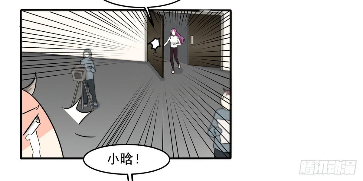 诶？昨晚发生了什么54