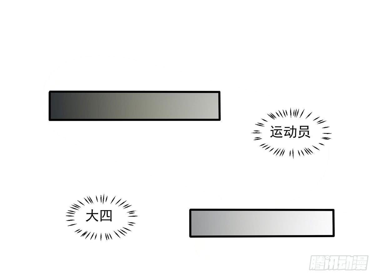 房里的秘密37