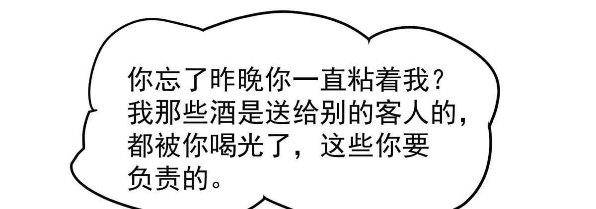 第二次相遇21