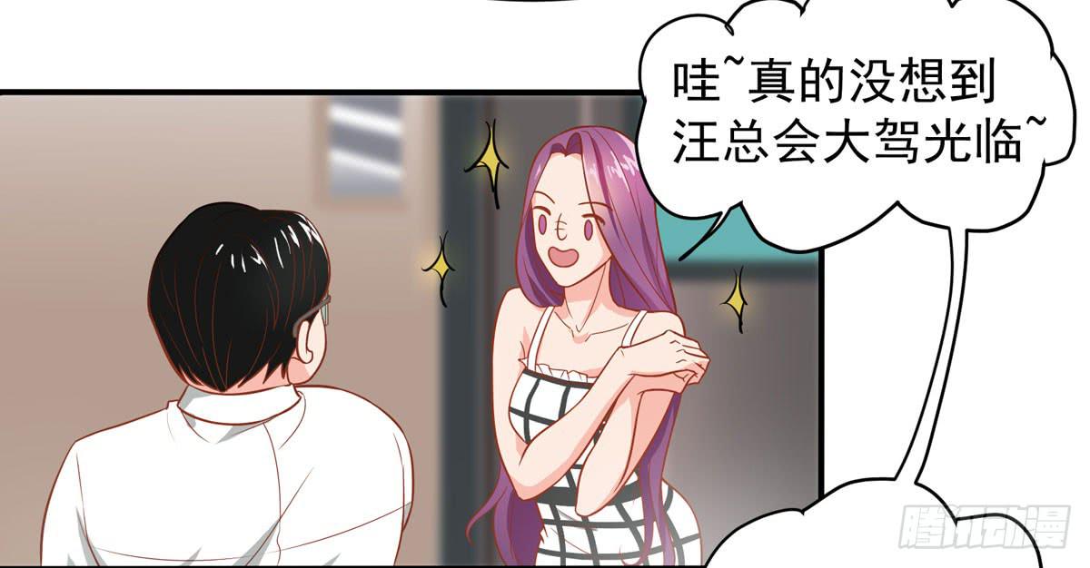第二次相遇37