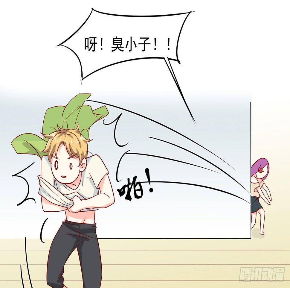 房里的秘密32