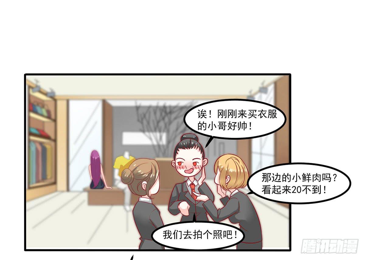 梦见初恋53