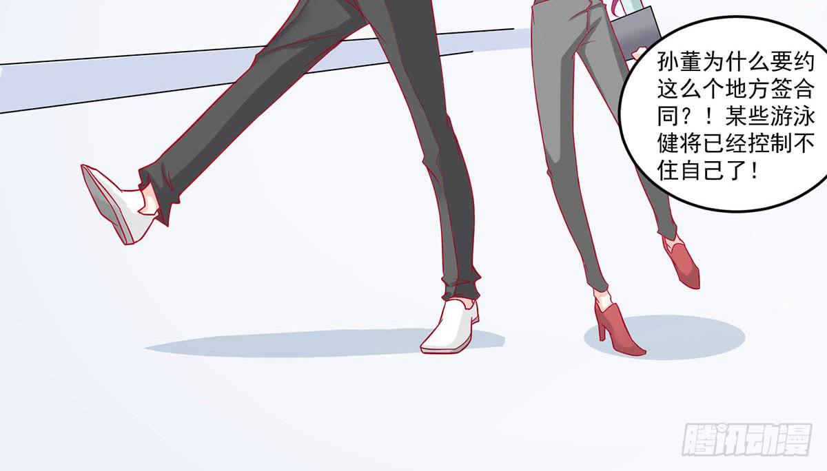 遇见前任8