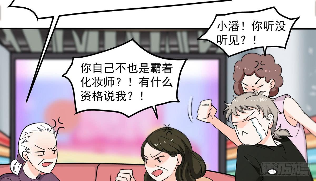 诶？昨晚发生了什么51