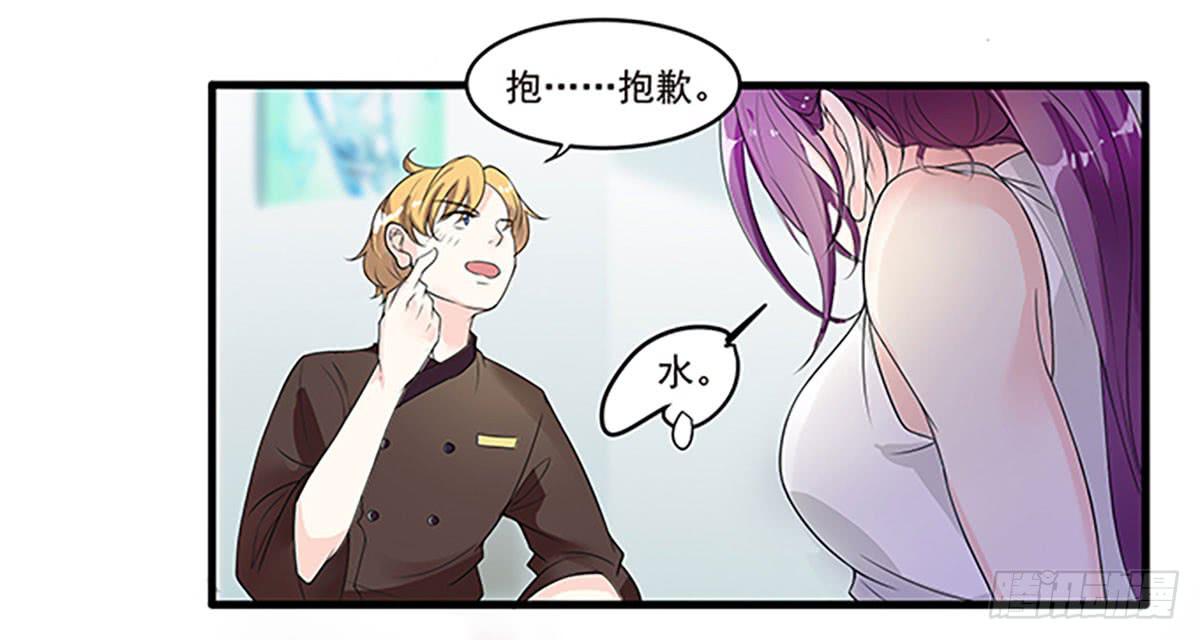 电梯间里的相遇45