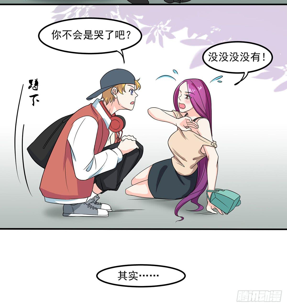 确定同居39