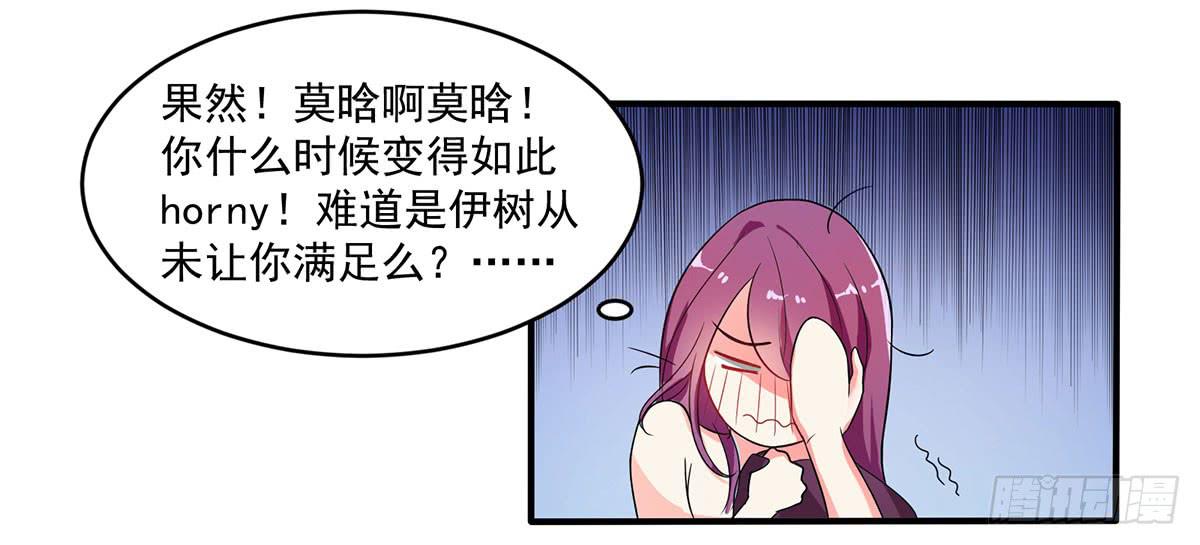 诶？昨晚发生了什么15