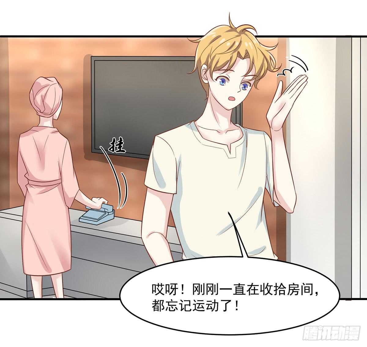 寄宿契约33