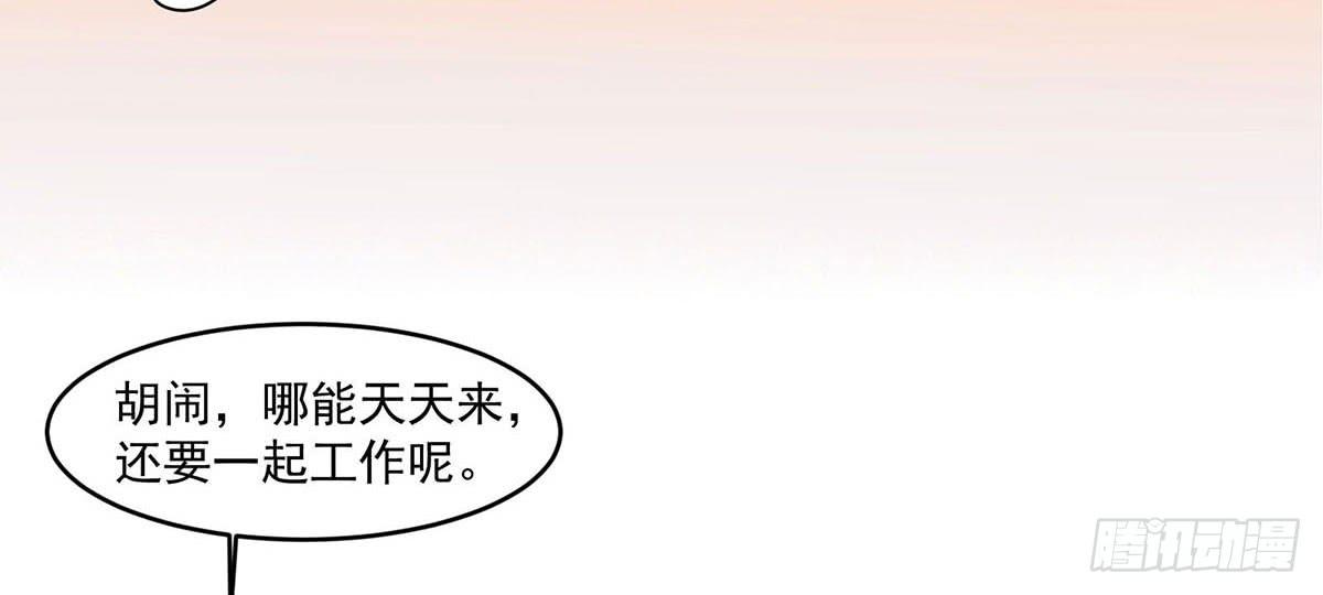遇见前任45