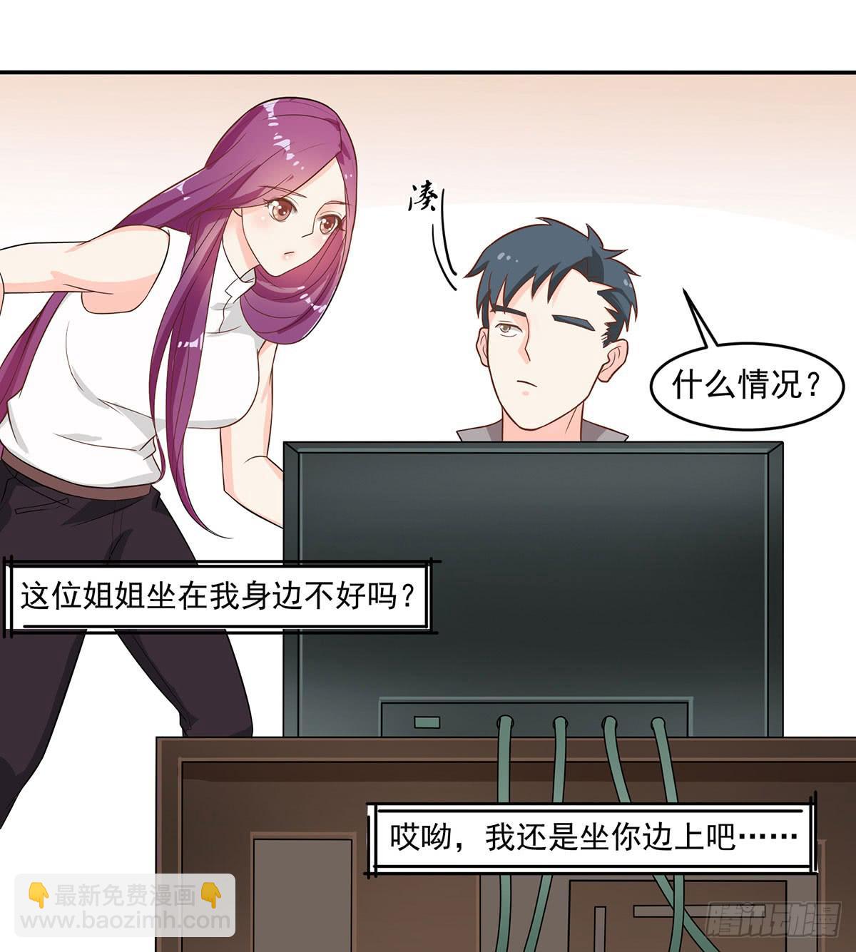 诶？昨晚发生了什么60