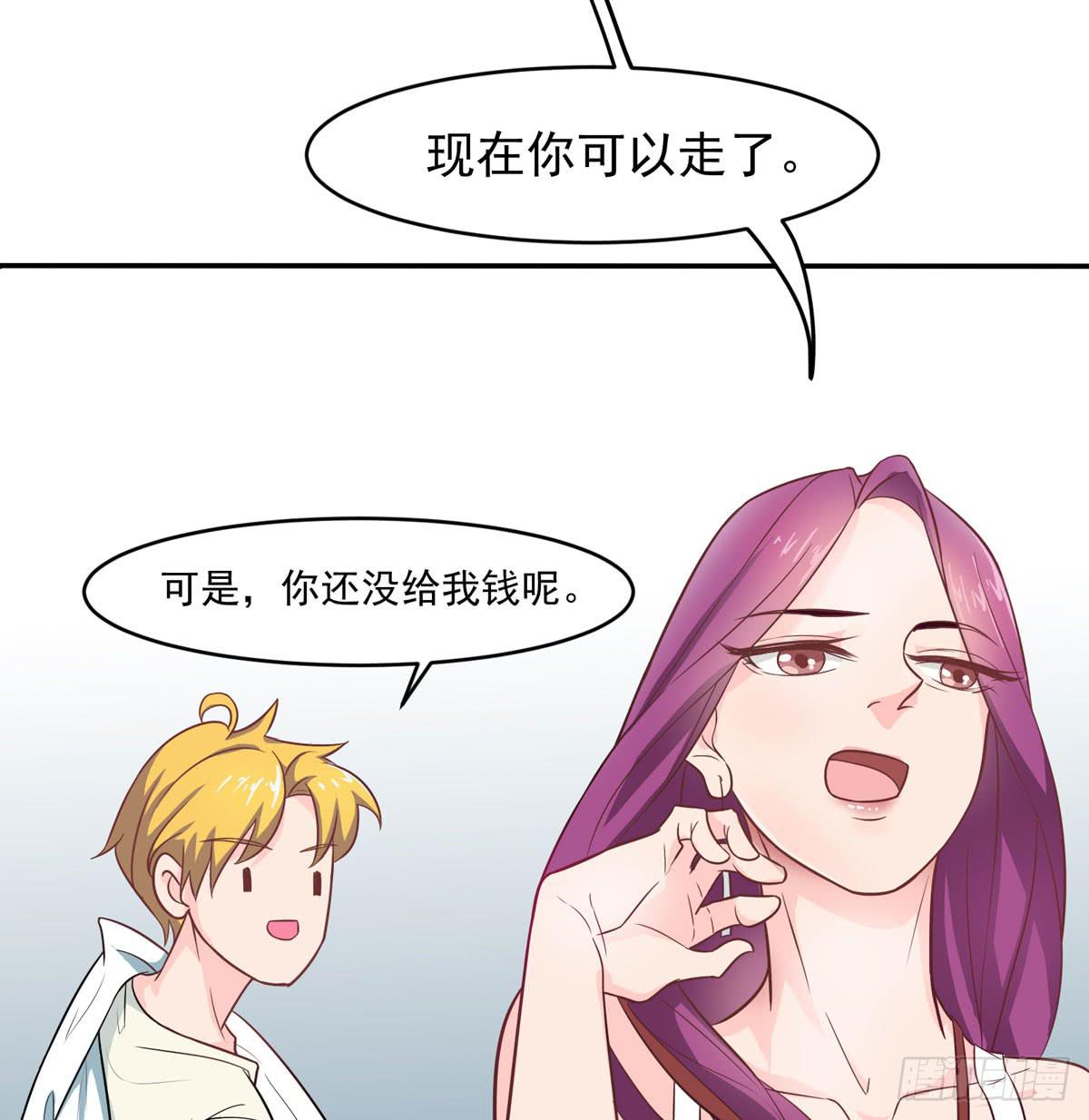 第二次相遇18