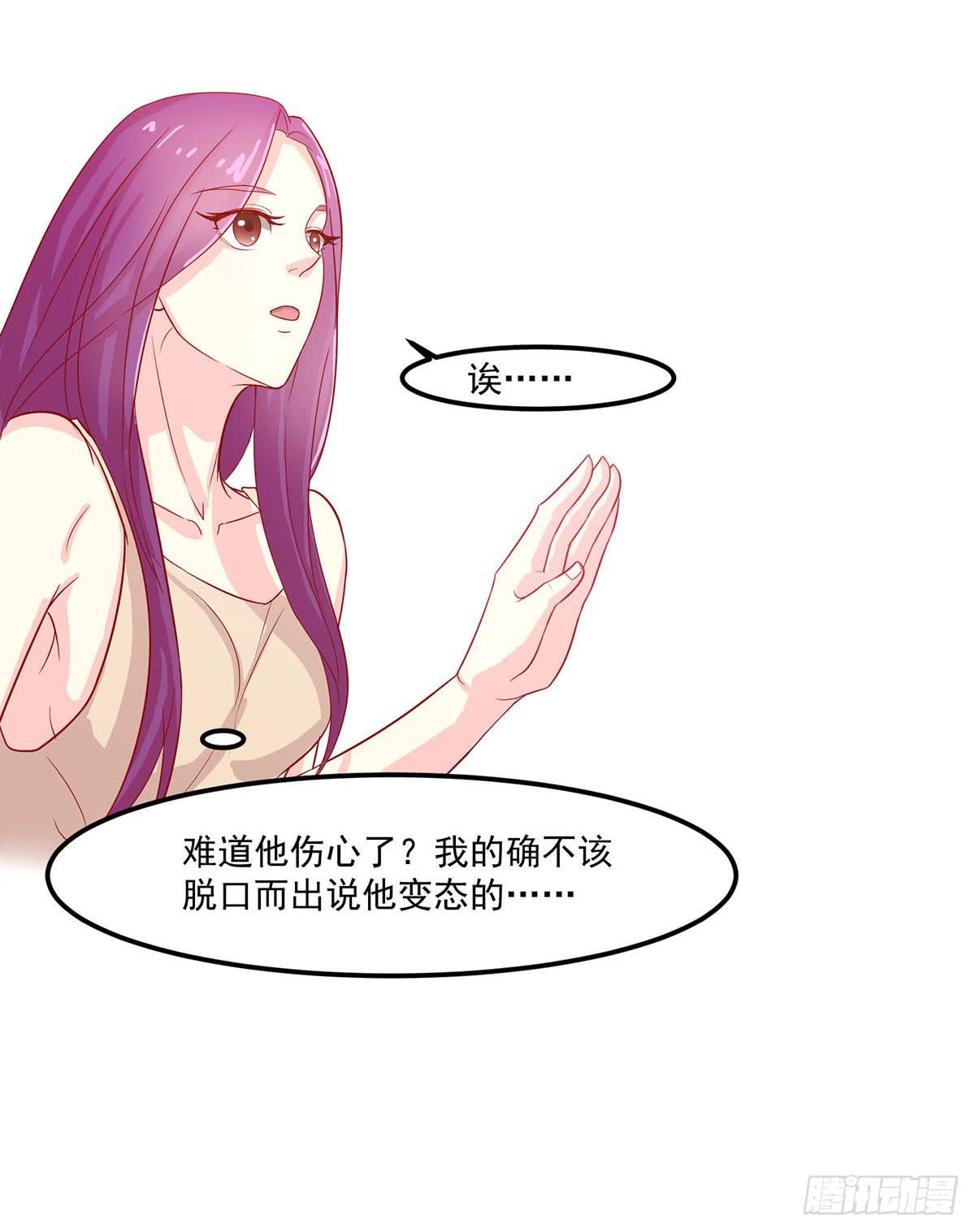 梦见初恋21