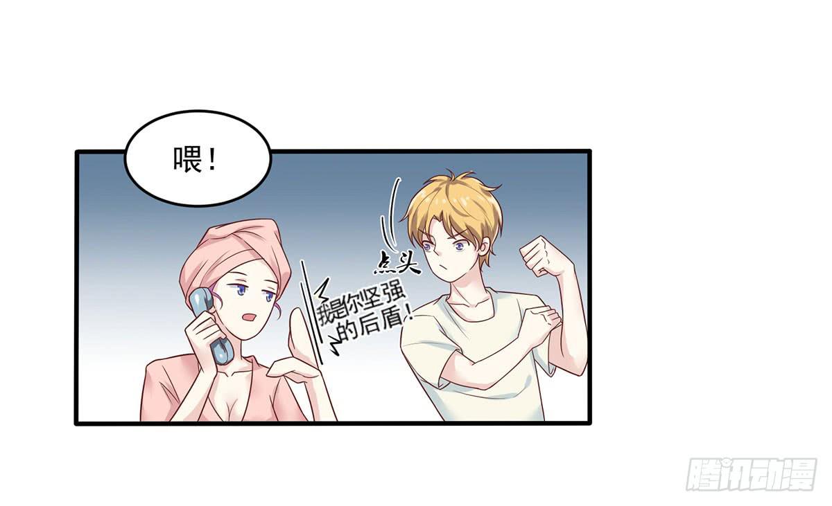 寄宿契约25