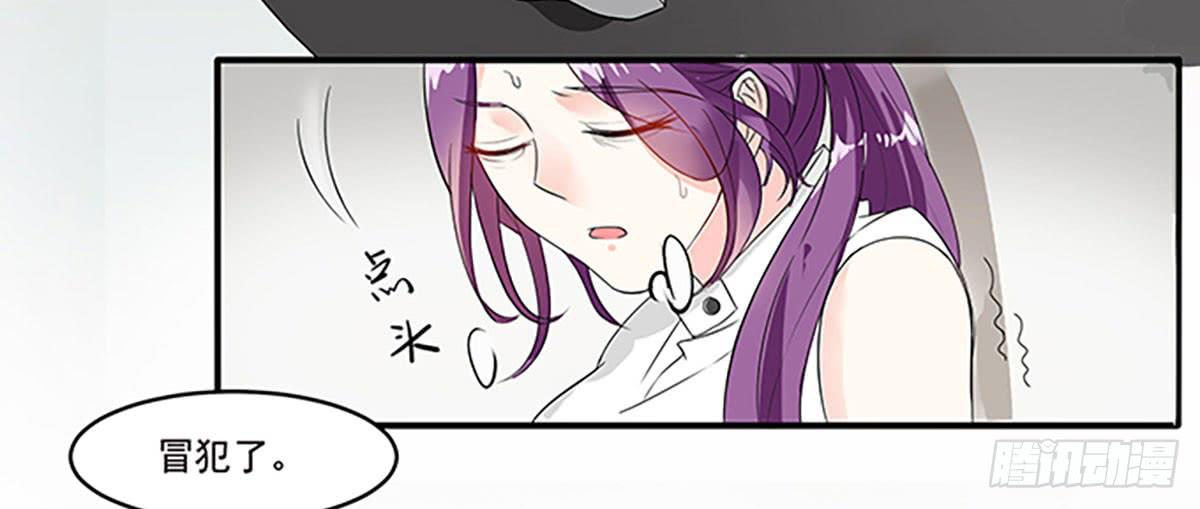 电梯间里的相遇39