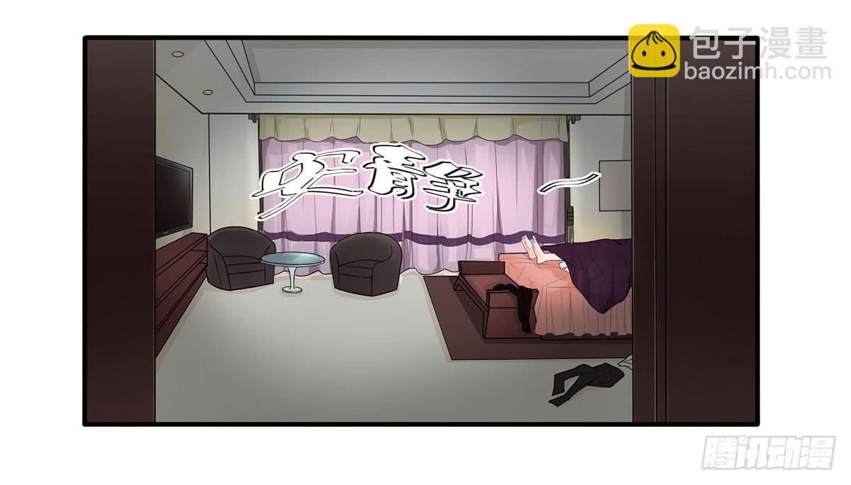 诶？昨晚发生了什么2