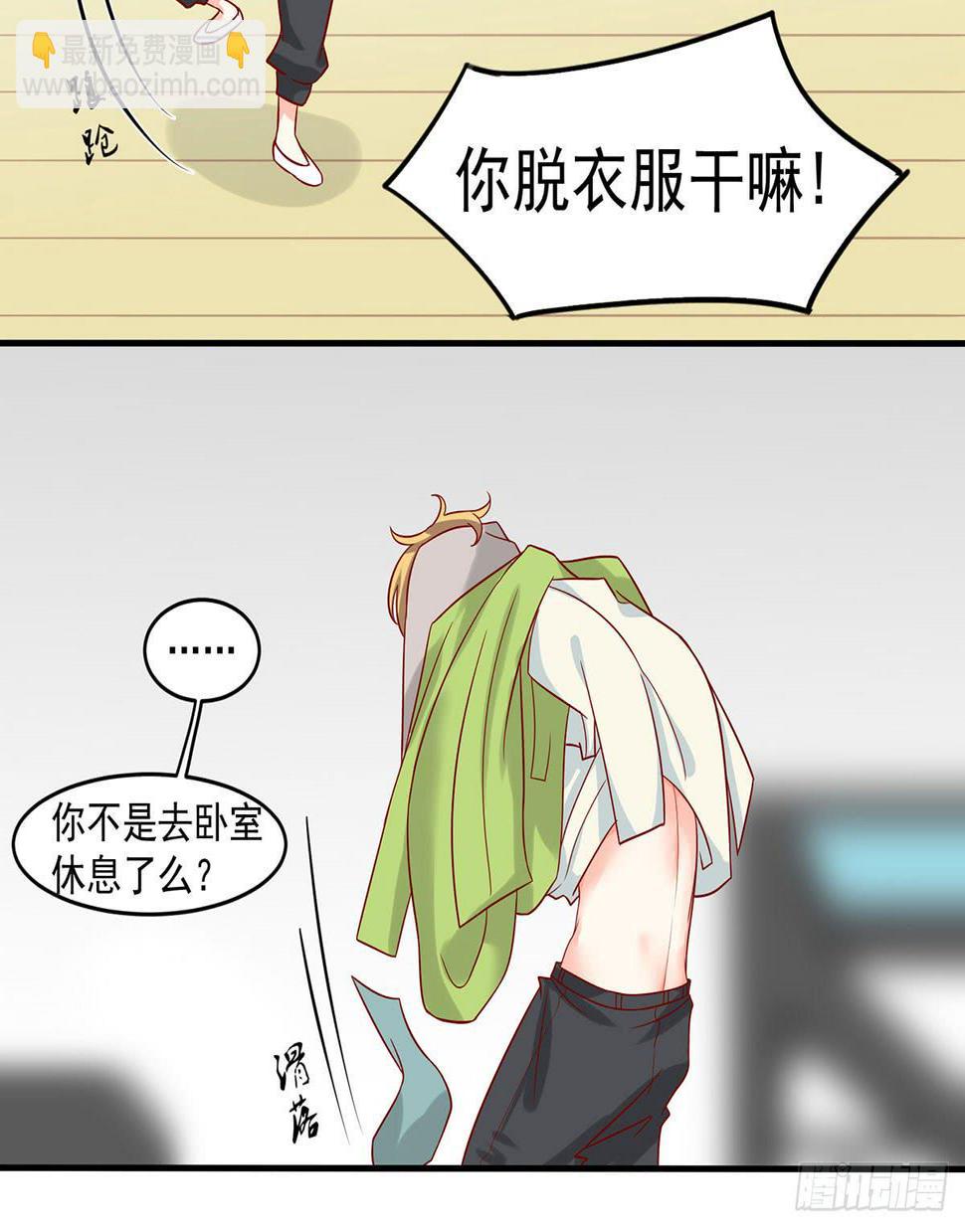 房里的秘密33
