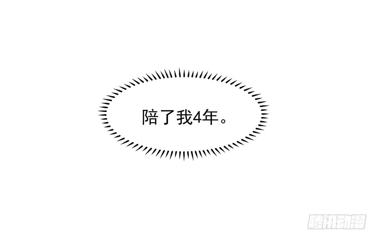 被误会成了男朋友5