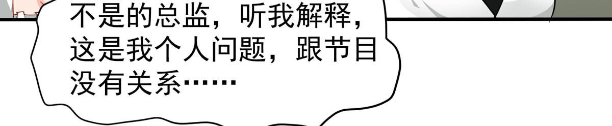 第二次相遇40