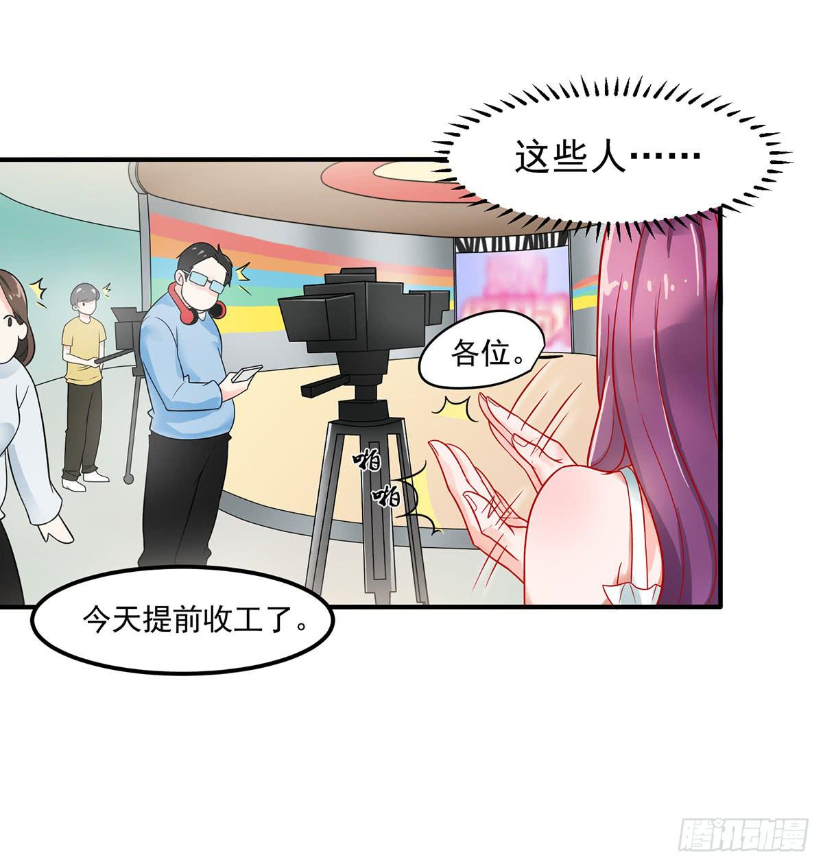 被误会成了男朋友4