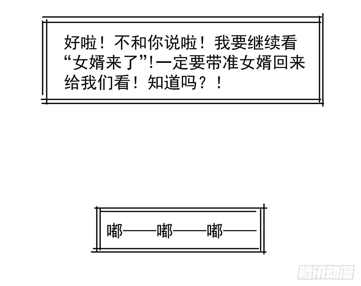寄宿契约32