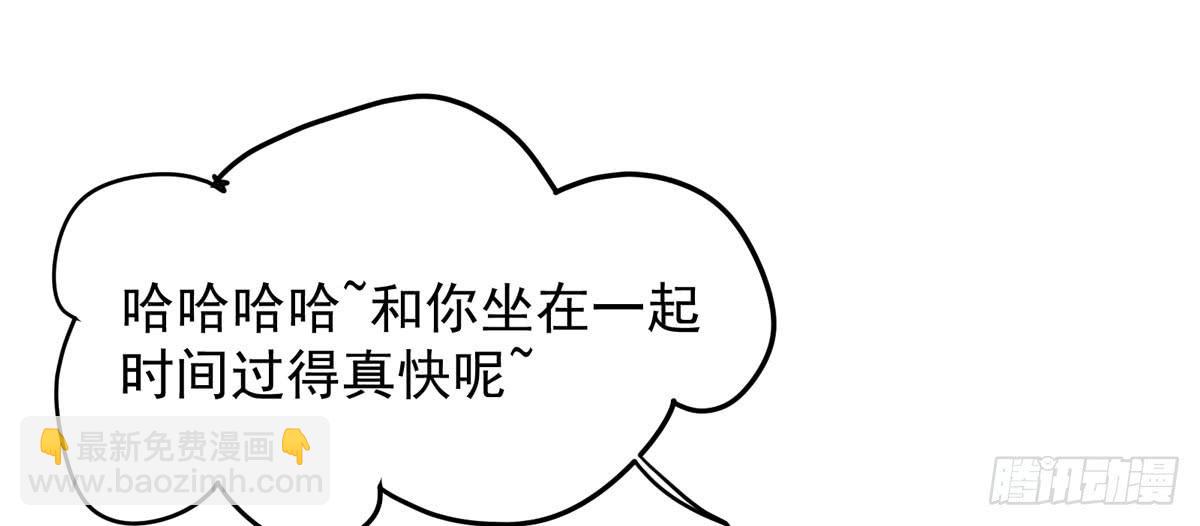 第二次相遇8