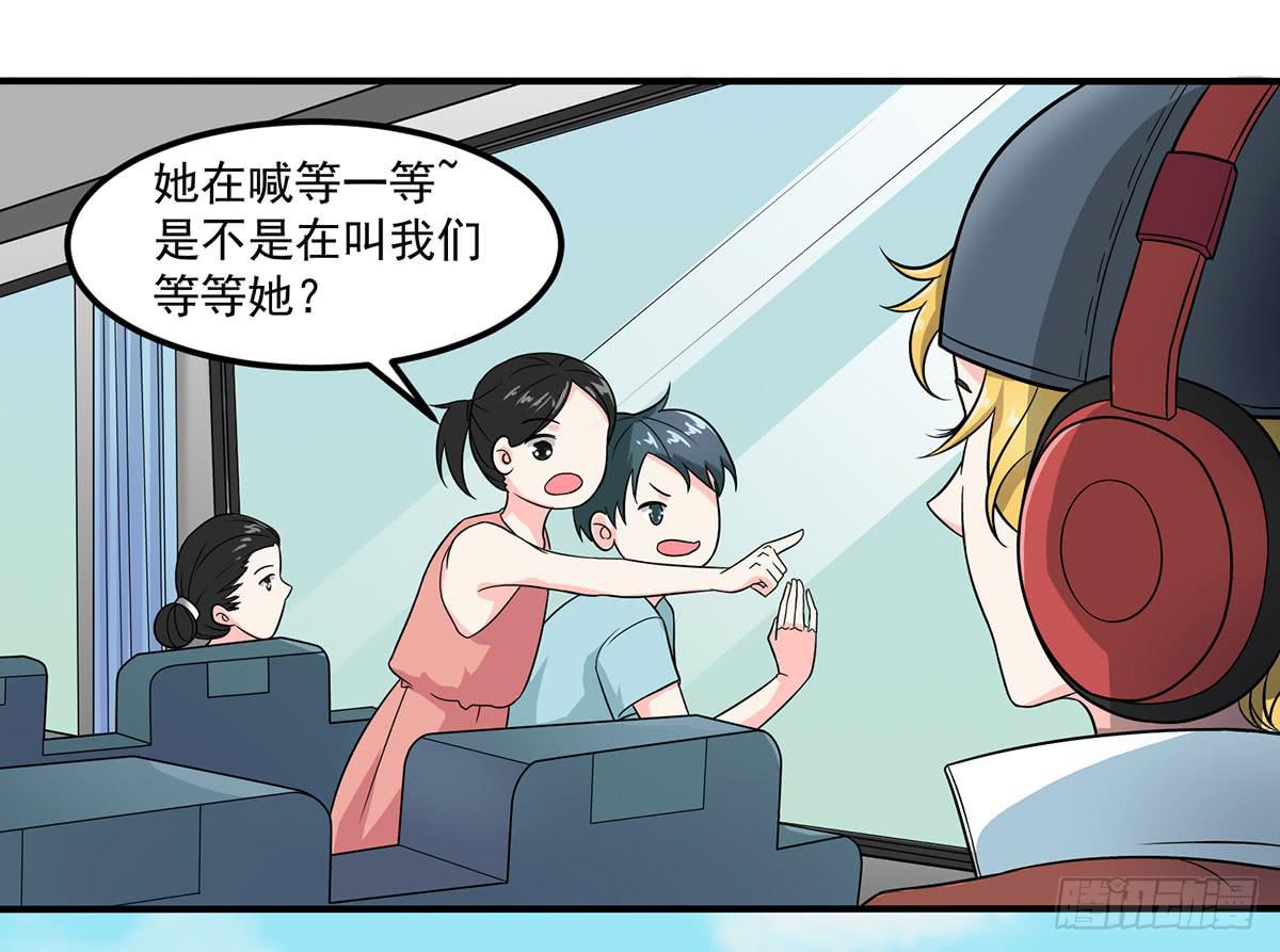 确定同居29