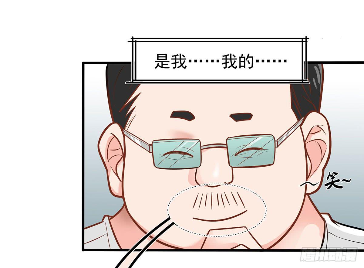 第二次相遇31