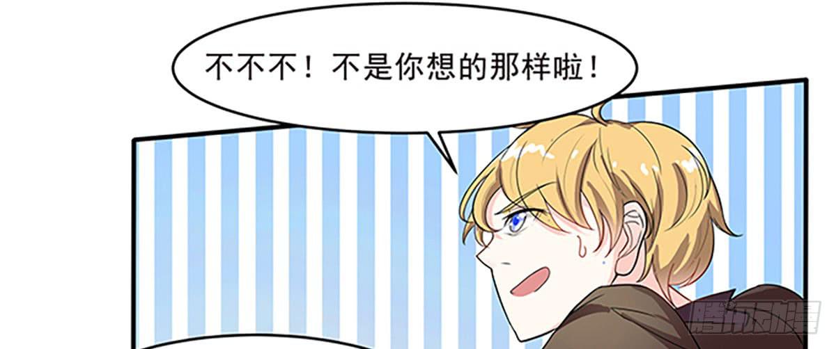 电梯间里的相遇61