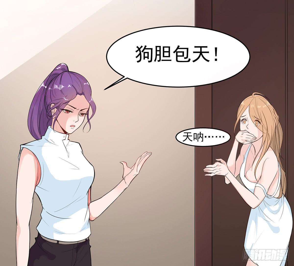捉奸捉双58