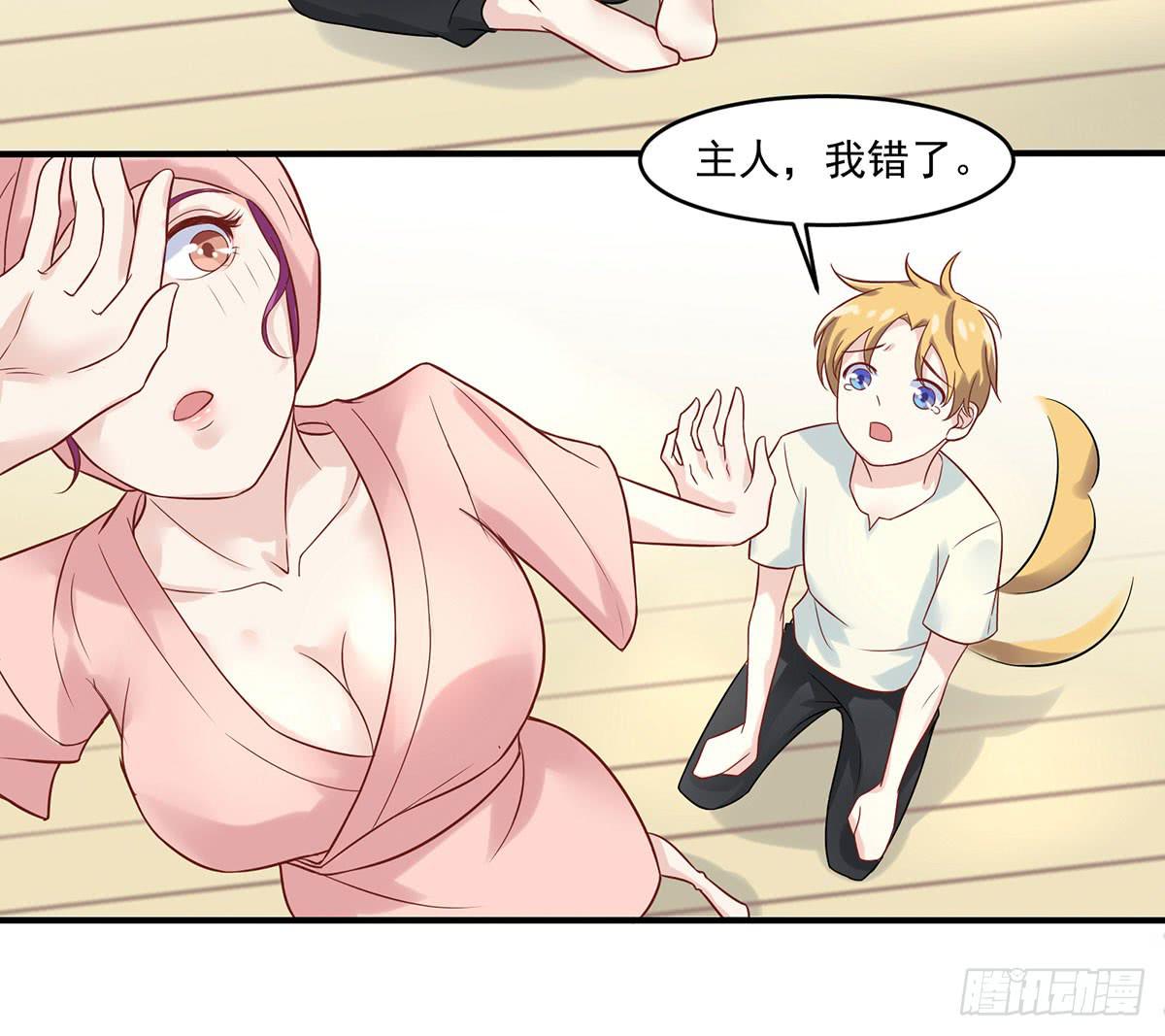 寄宿契约40