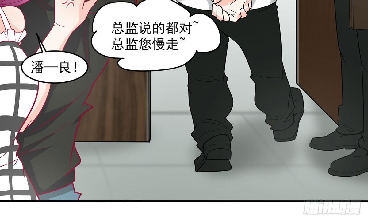 被误会成了男朋友33