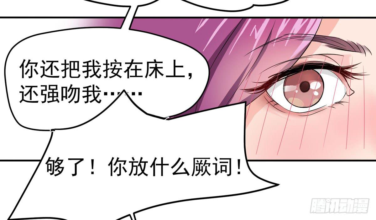 第二次相遇22
