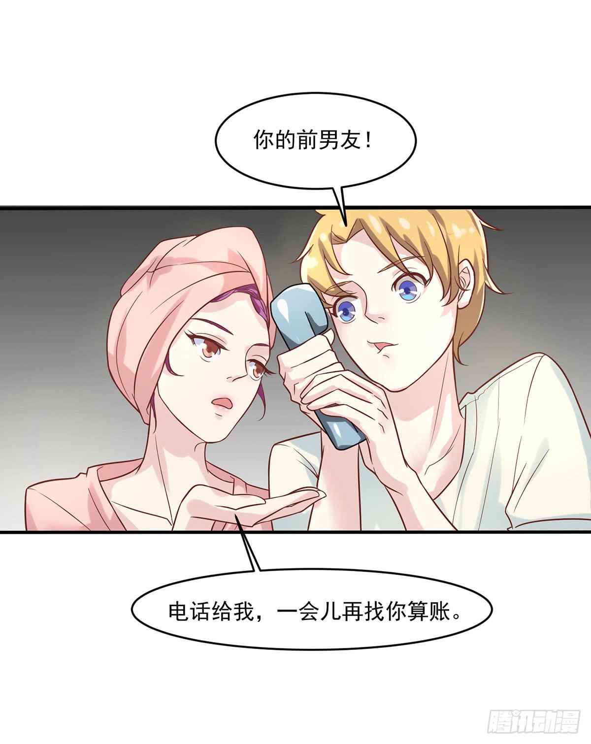 寄宿契约24