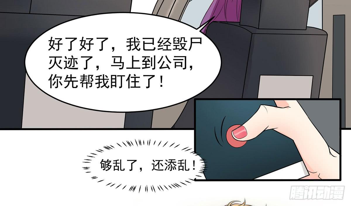 诶？昨晚发生了什么38