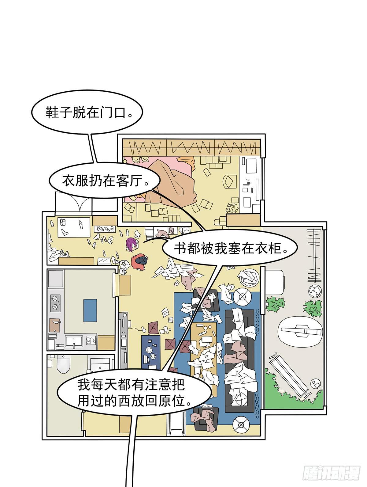 房里的秘密7