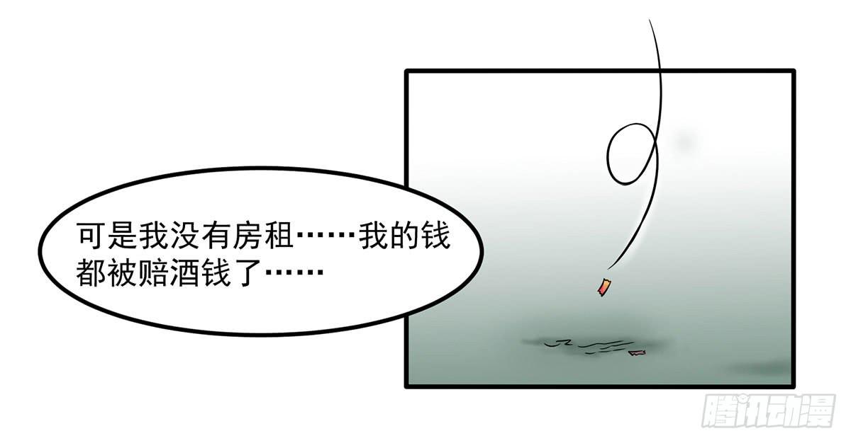 确定同居52
