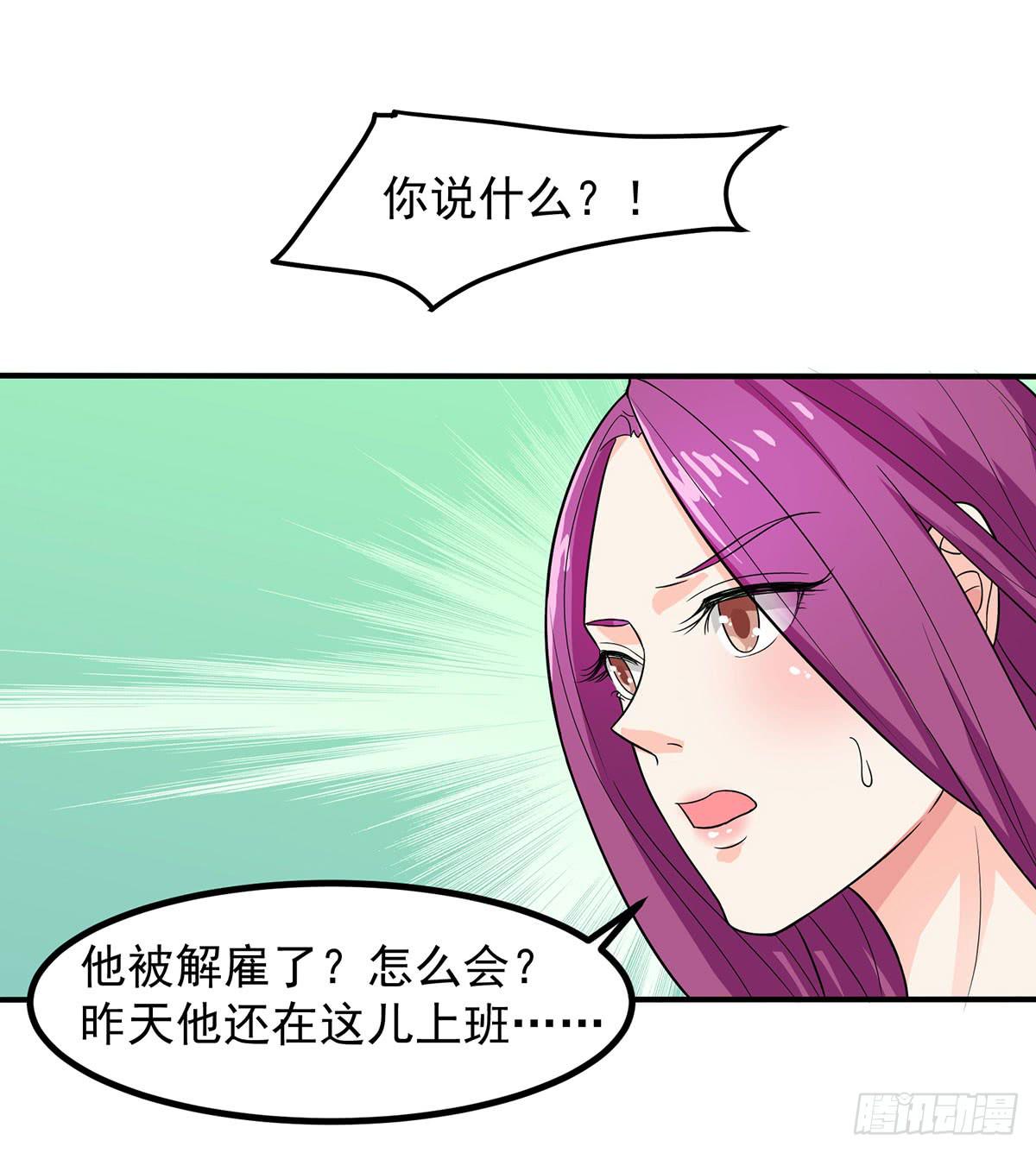 确定同居4