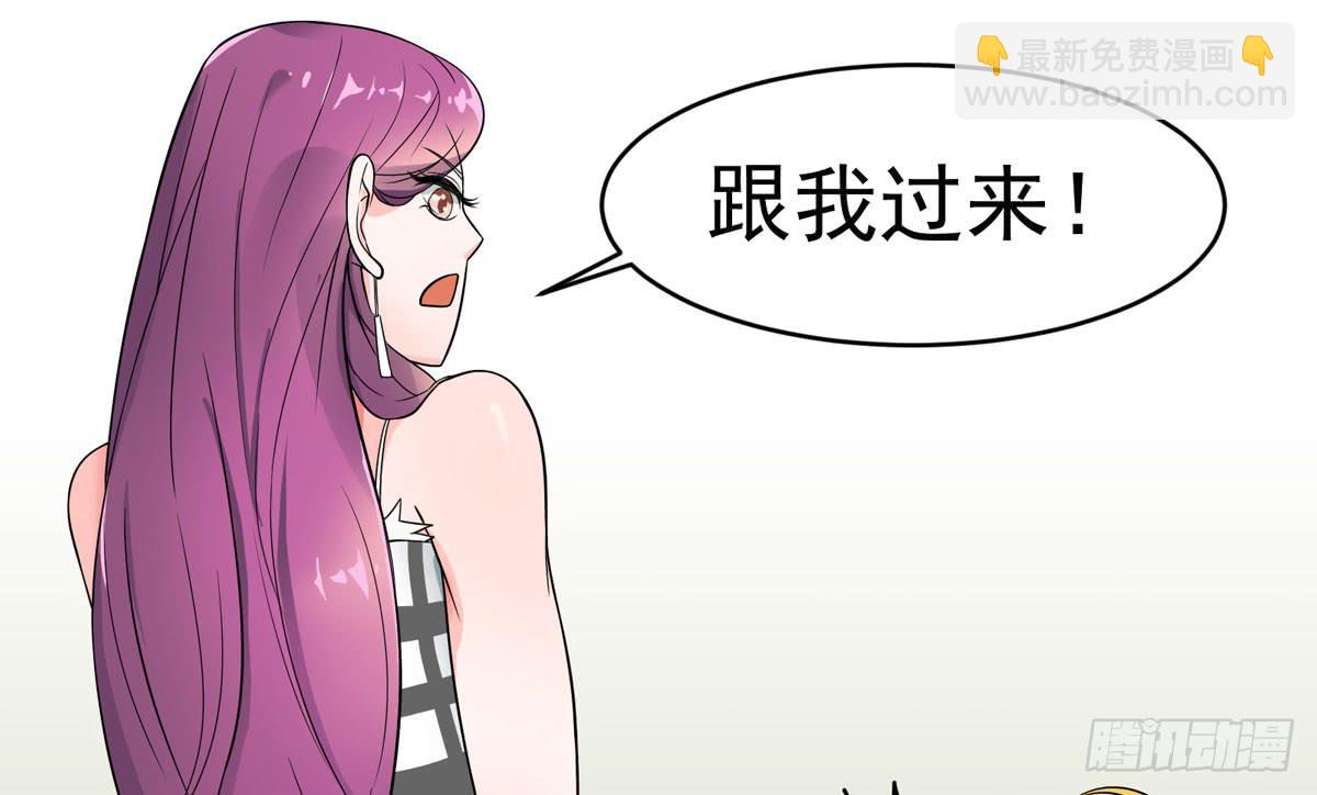 第二次相遇10