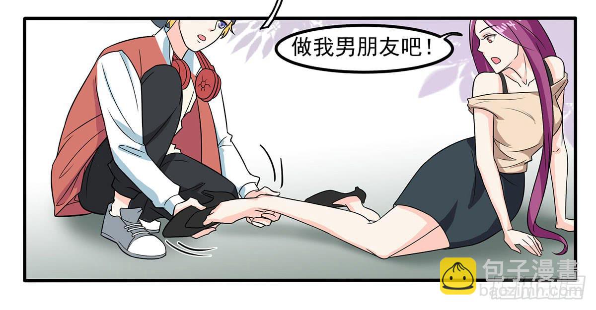 确定同居41