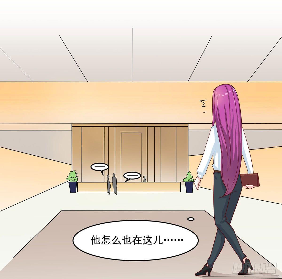 遇见前任28