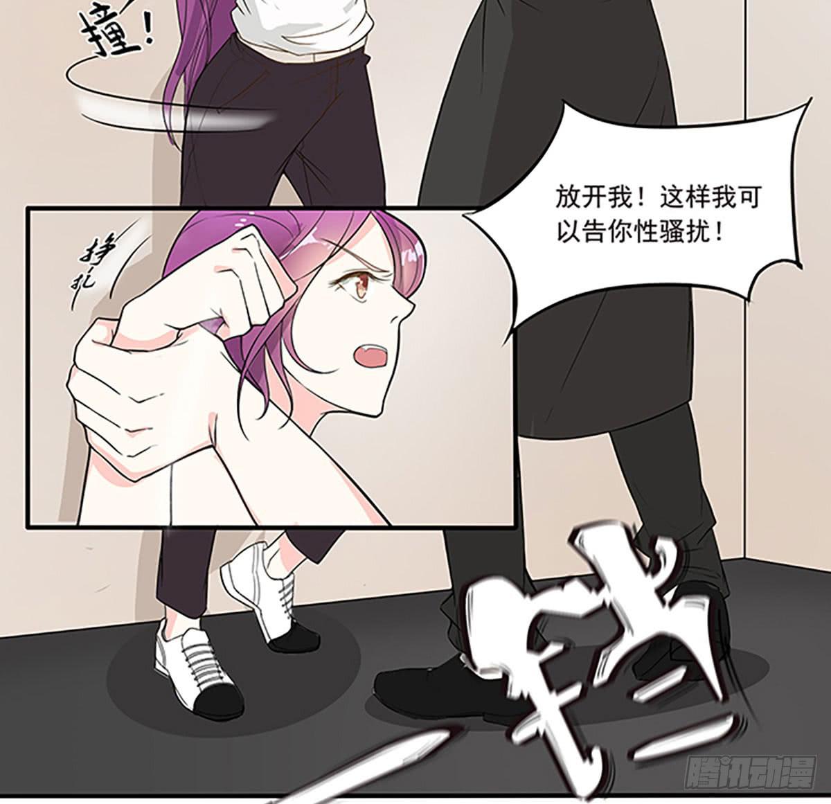 电梯间里的相遇19