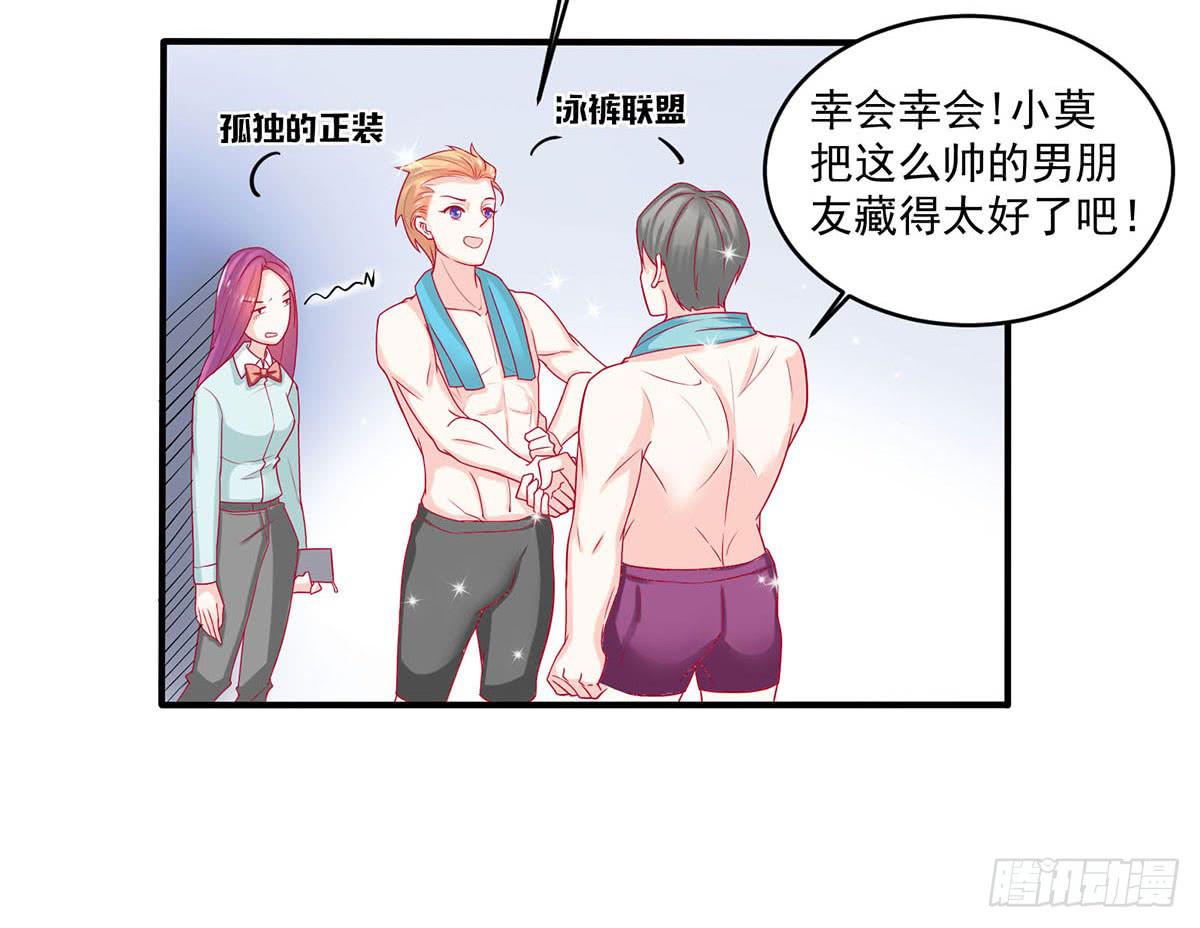 遇见前任19