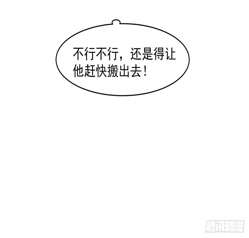 房里的秘密42