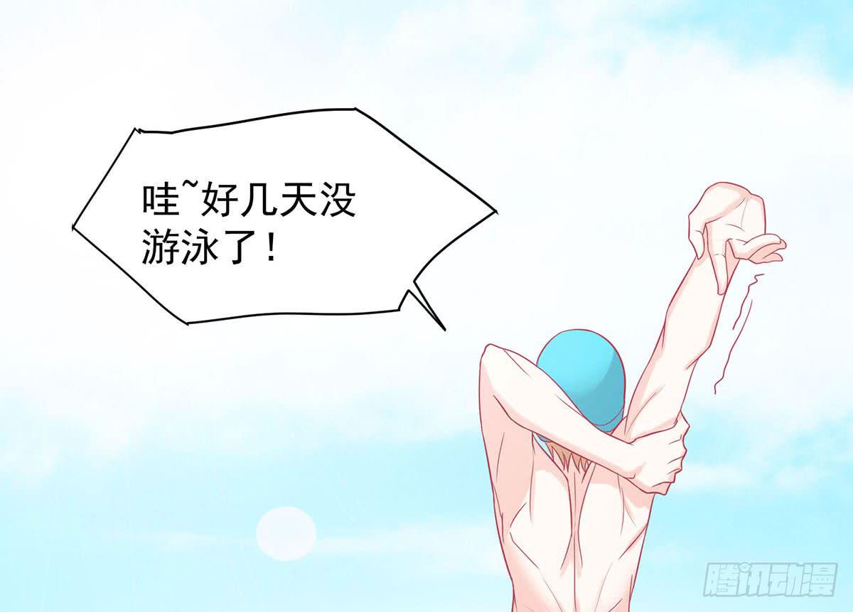 遇见前任23