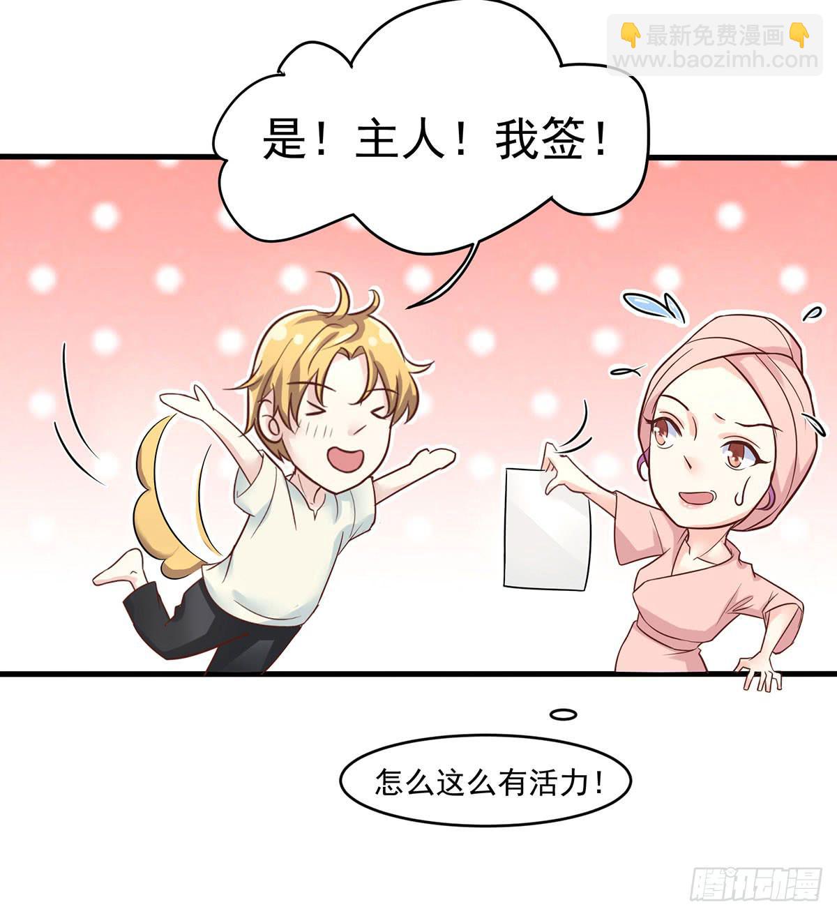 寄宿契约45