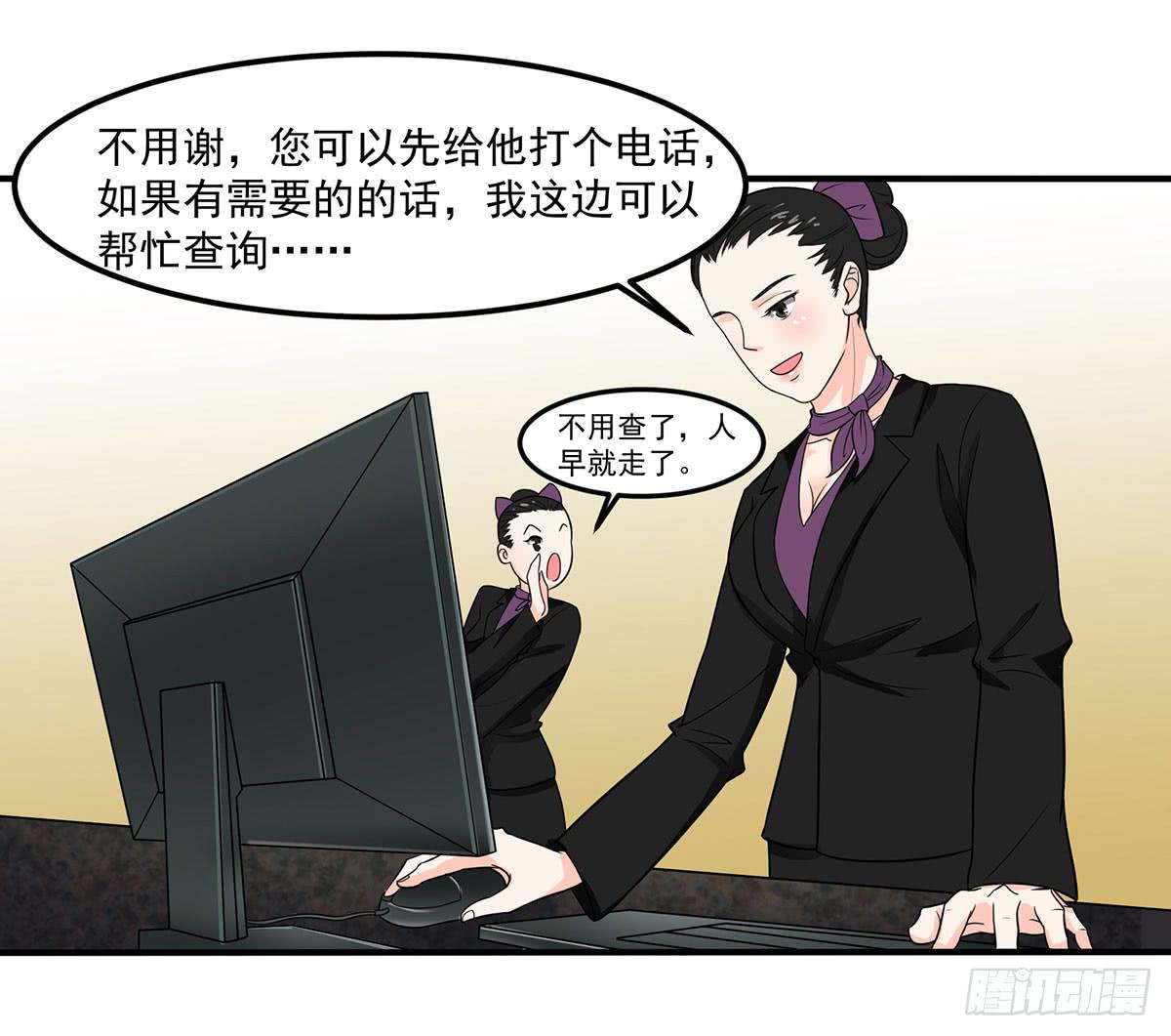 确定同居7